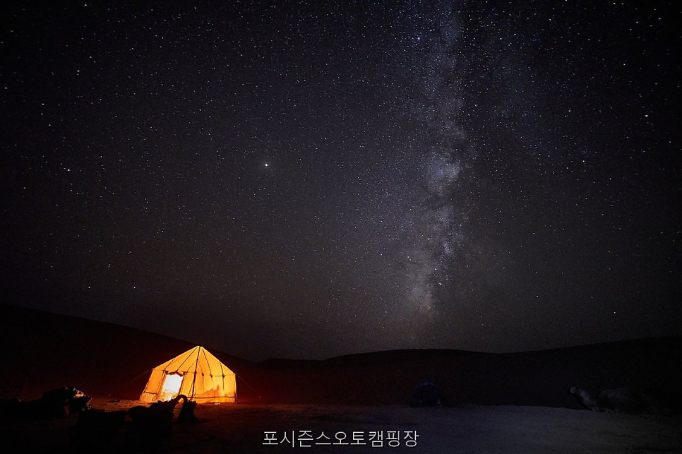 포시즌스 오토캠핑장 스페이스C 사진 4