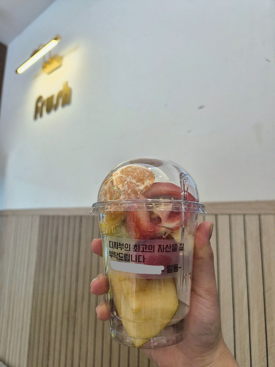 프루쉬 범일점 사진 3