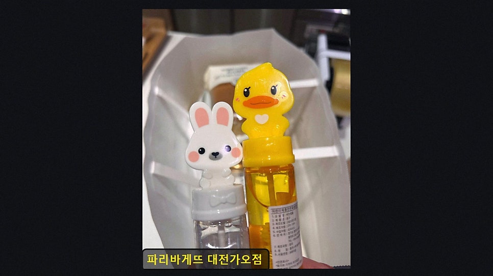 Paribagetteu Daejeongaojeom photo 3