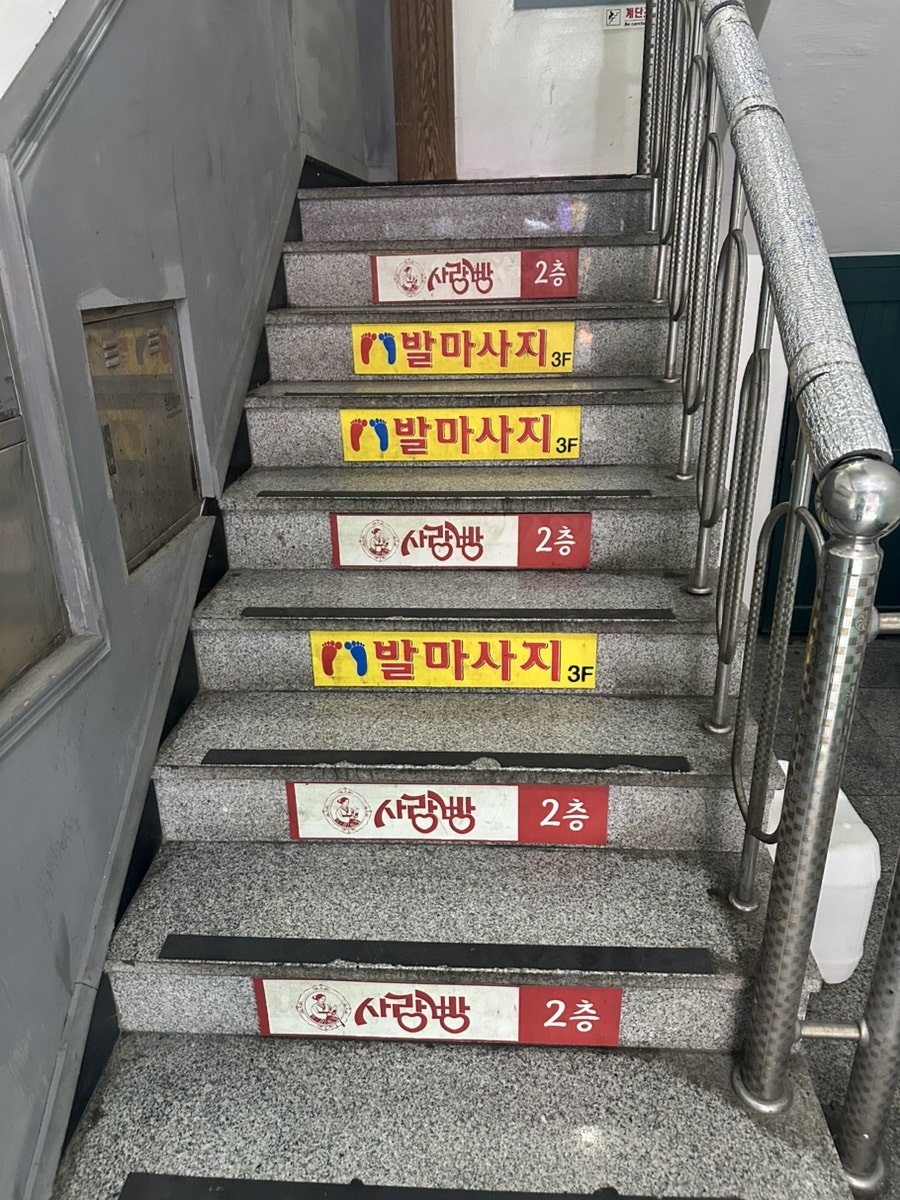 사랑빵 사진 3