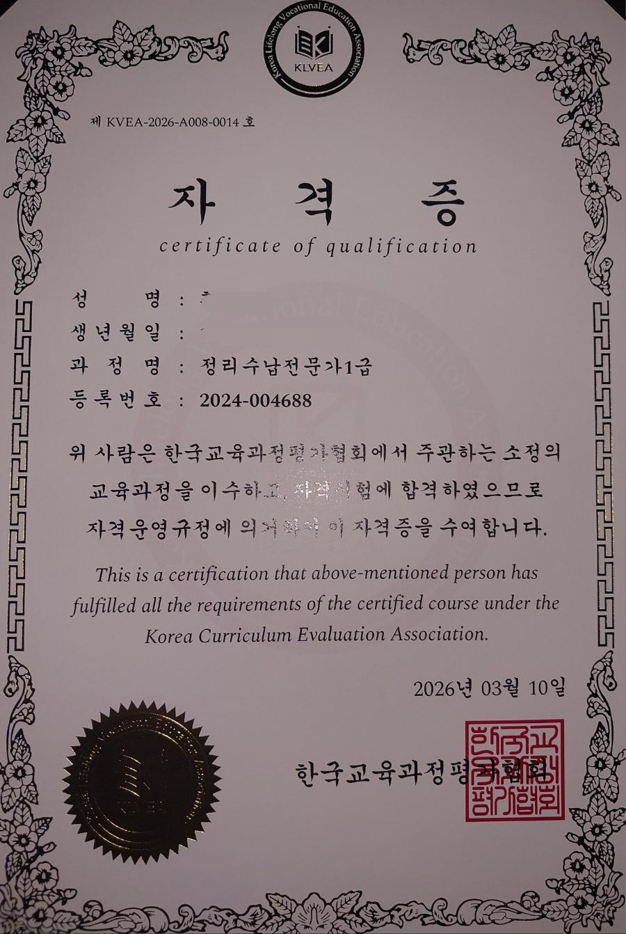 시골집 사진 4