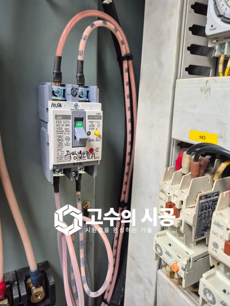 시공 진행 과정 ①