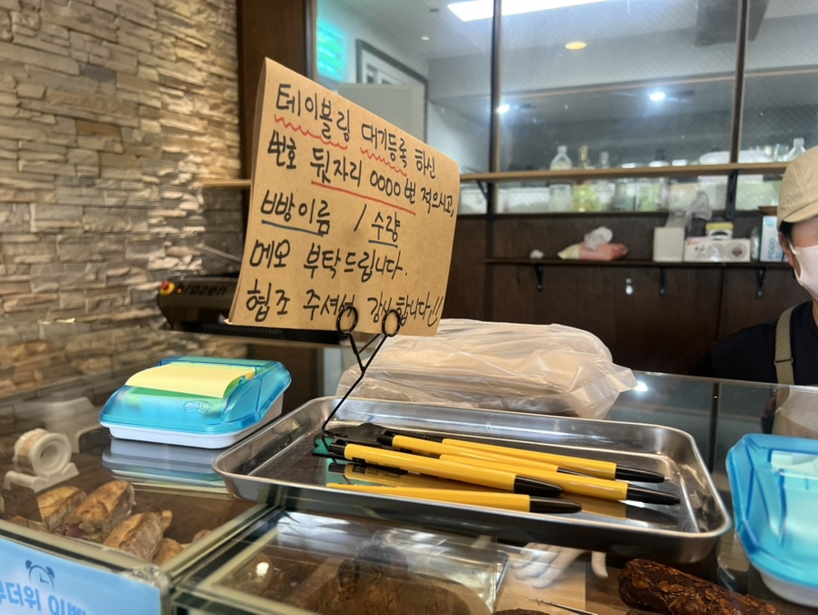 아티장102 사진 5