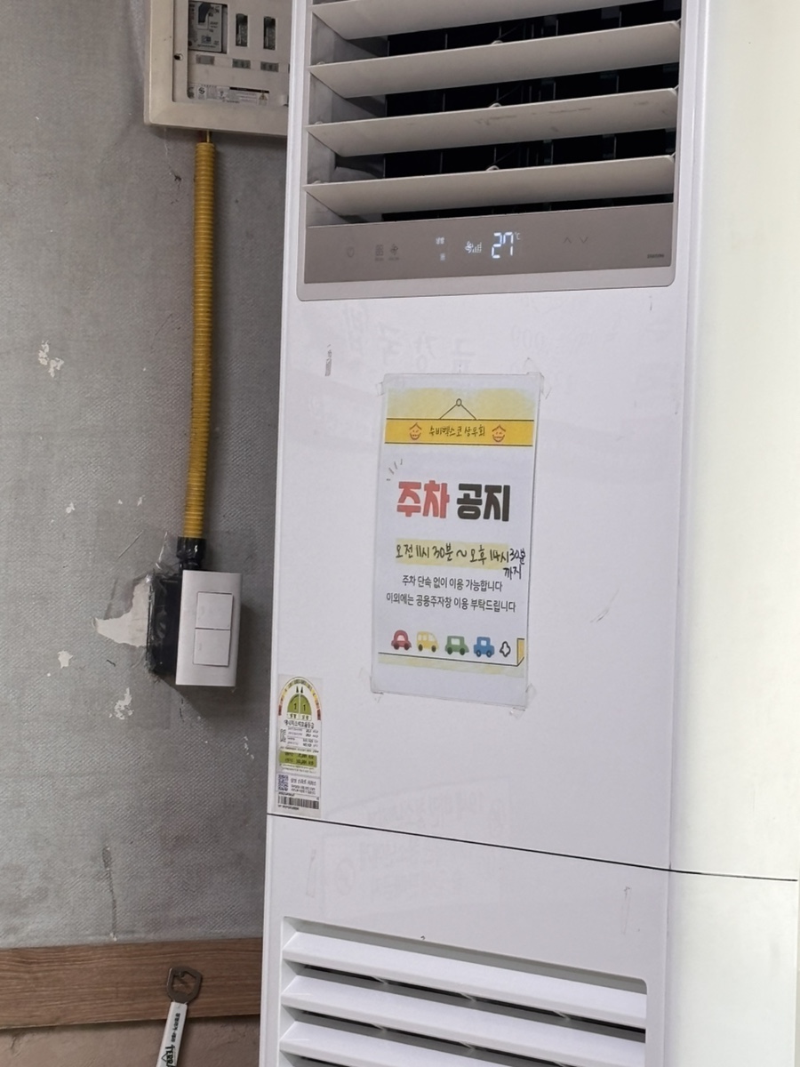 금강국밥 사진 2