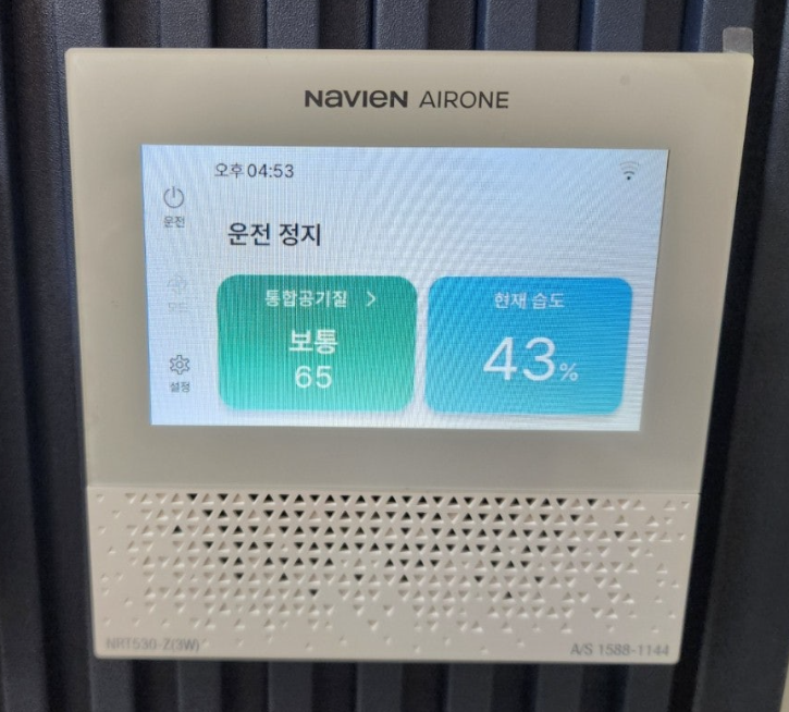 전열교환기 하루 종일 켜도 되나요? 공기청정기와 다른 24시간 환기의 이유