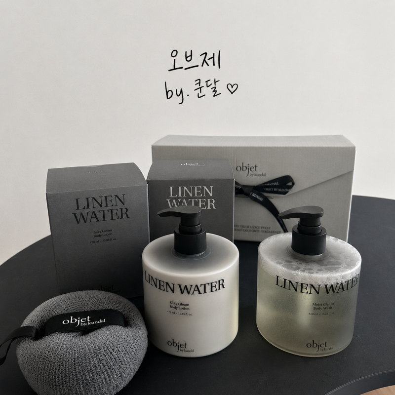 쿤달 오브제 바디워시 & 바디로션 세트 선물 후기 :) 향까지 만족스러웠어요