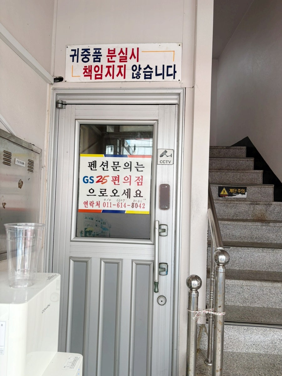 해뜨는펜션 사진 3
