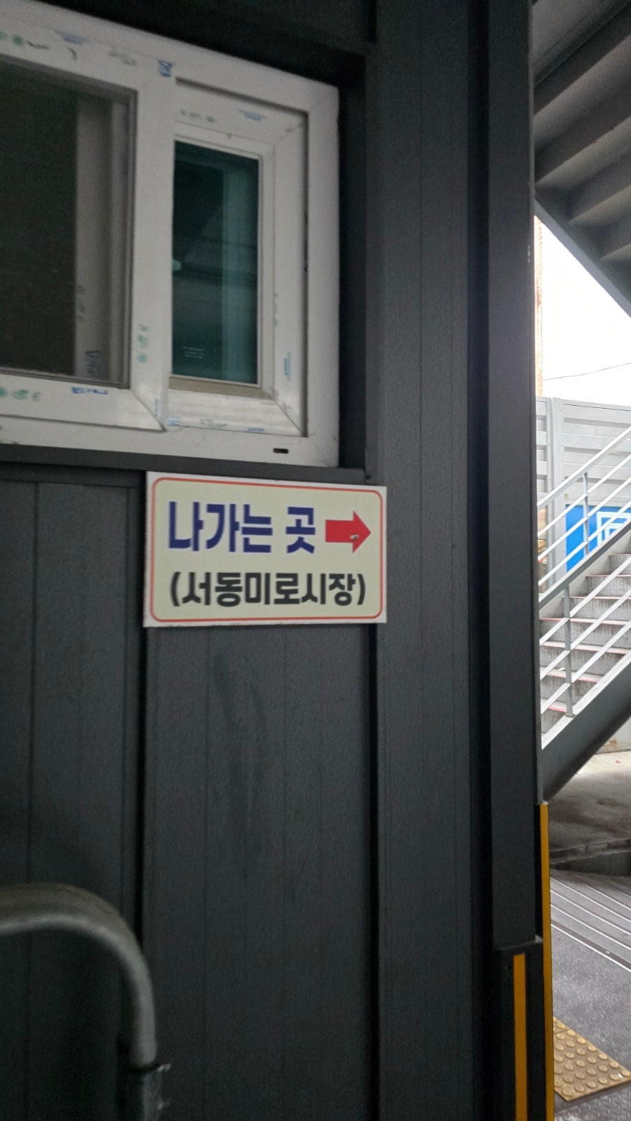 또순이돼지국밥 사진 1