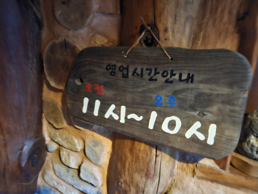 산새도 사진 6