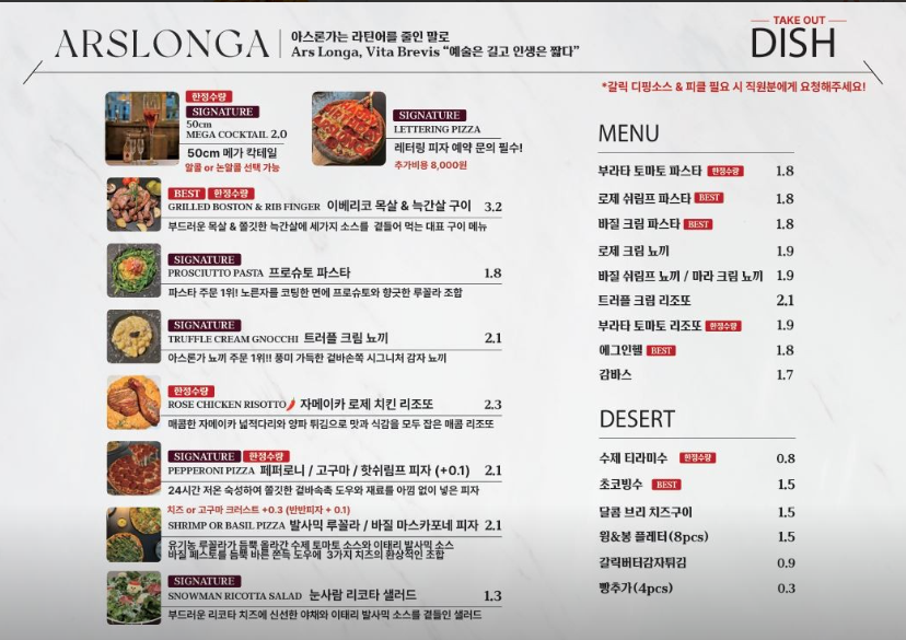 아스론가 연신내 사진 3