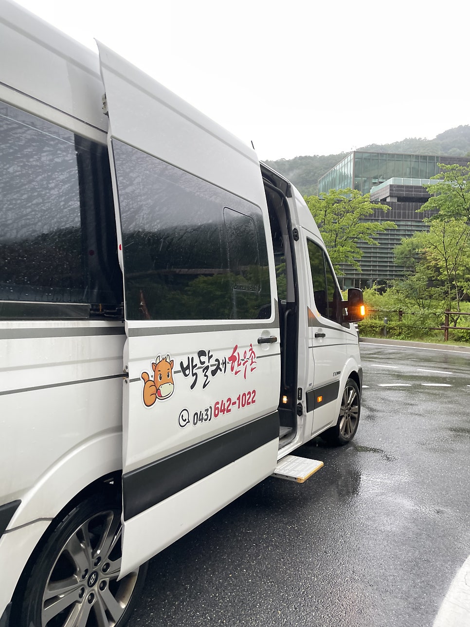 박달재한우촌 사진 3