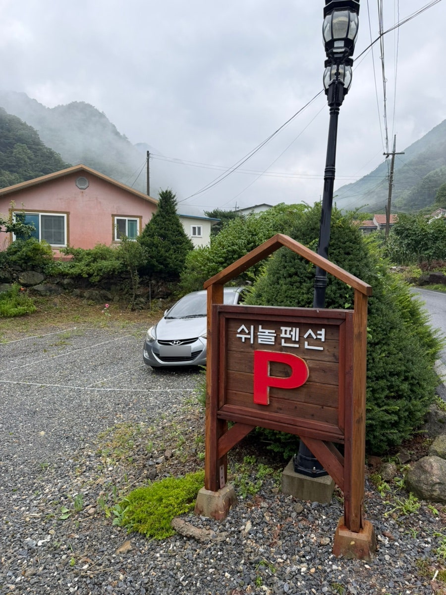 쉬놀펜션 사진 2