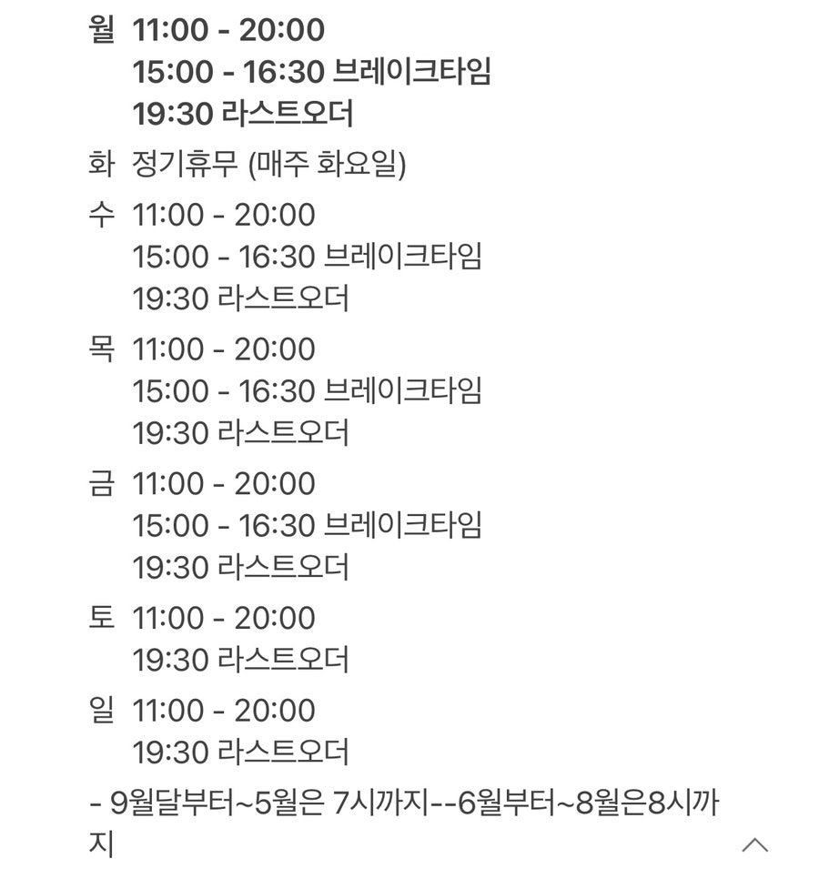 가막골해물칼국수 사진 2