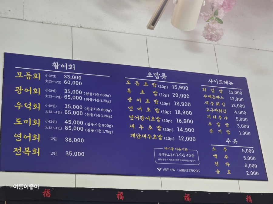 죽성고을 사진 1