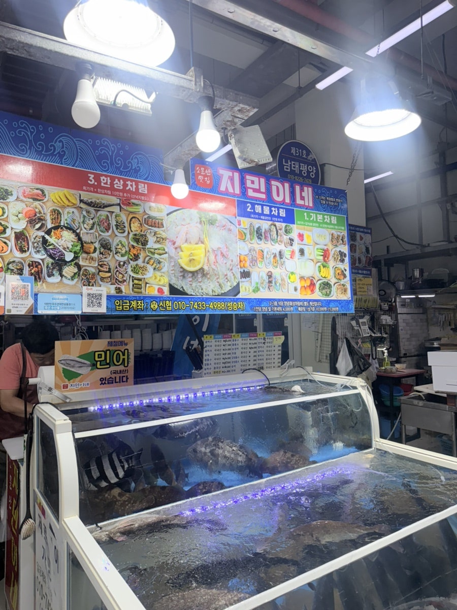지민이네 사진 2