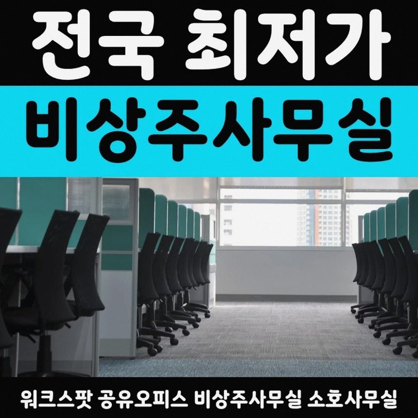소호 사진 3