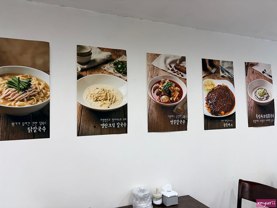 고수면옥 사진 4