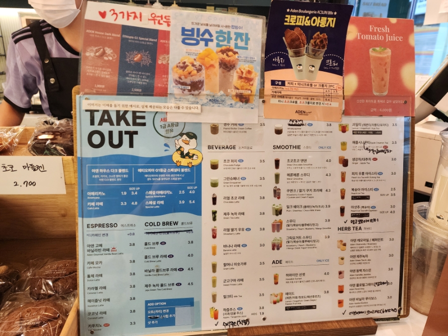 아덴블랑제리 선유도역점 사진 5