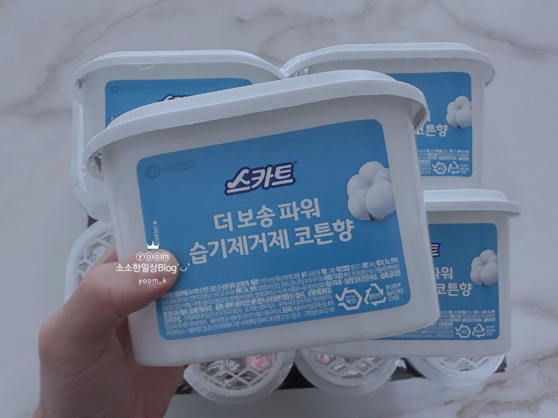 스카트 더 보송 파워 습기제거제 코튼향 후기 | 장마철 옷장 습기 걱정 끝! 코튼향까지 은은....