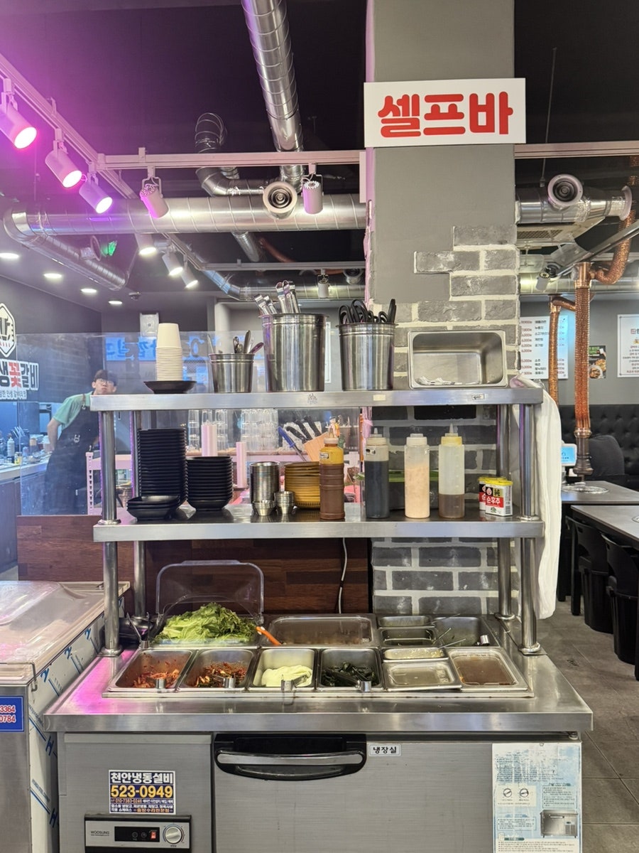 승빵이네인생꽃갈비 사진 6