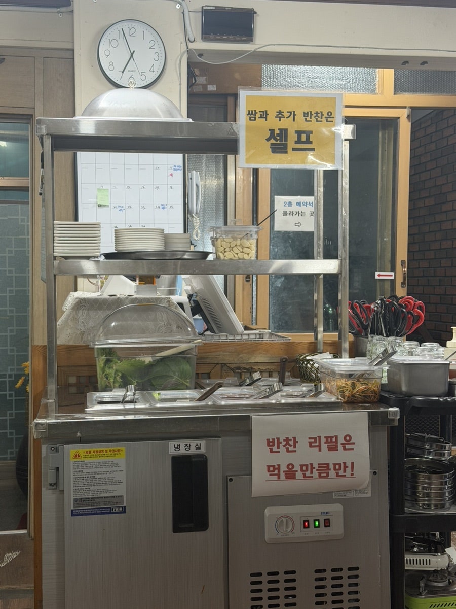 대박생갈비 사진 2