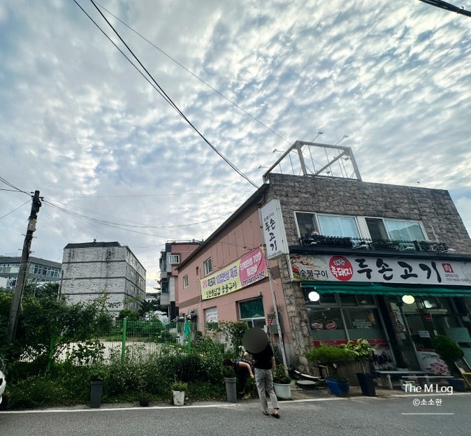 두손고기 사진 2
