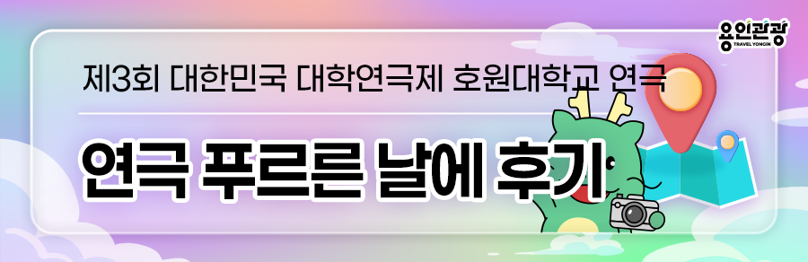 호원 사진 1