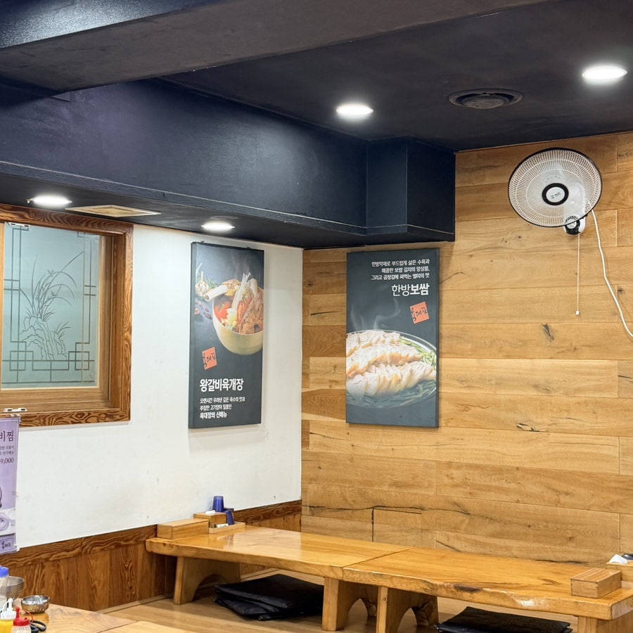 육대장 부평시장점 사진 5