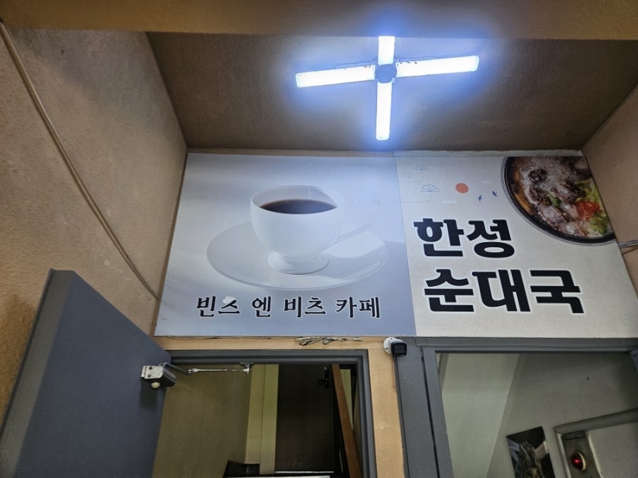 카페빈스 사진 3