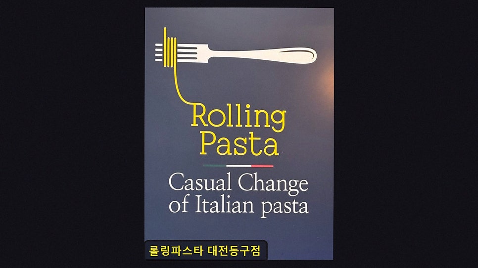 롤링파스타 대전동구점 사진 3