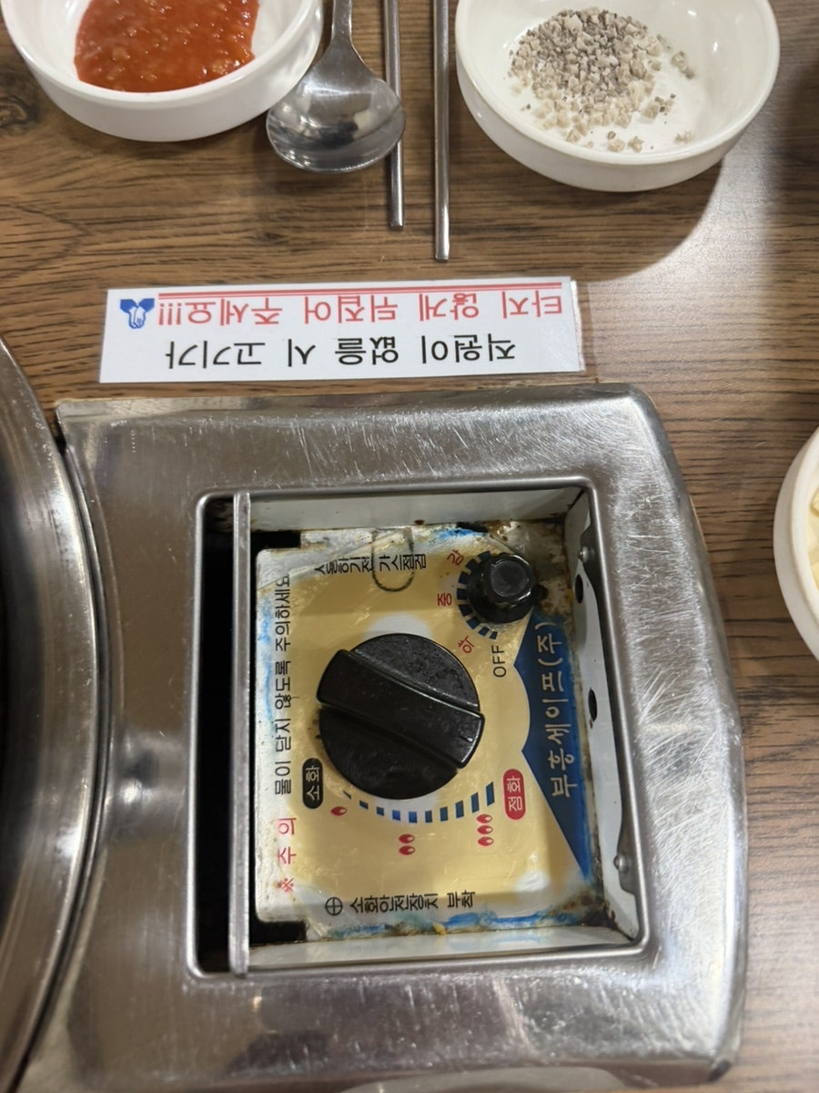 대박생갈비 사진 4