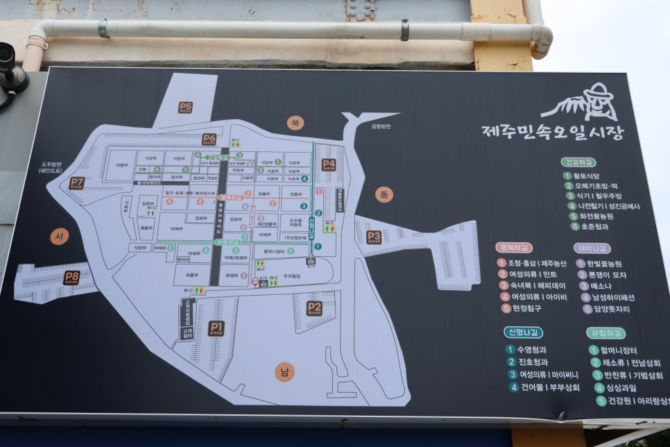 땅꼬분식 사진 5