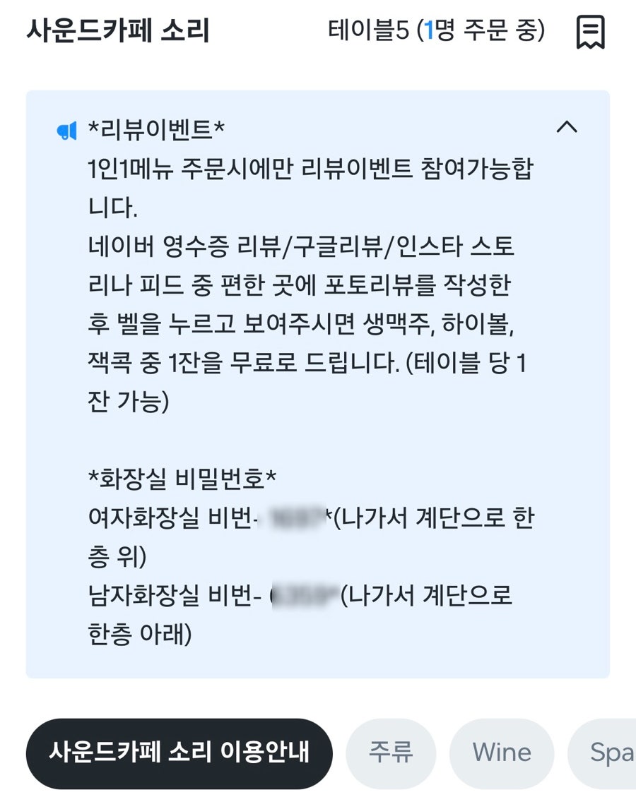 사운드카페 소리 사진 3