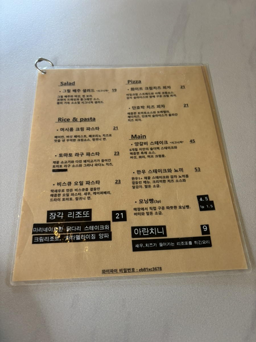 소소밀 사진 2