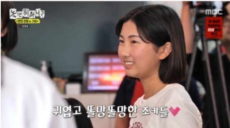 유재석 허경환 조카 용돈 쾌척 후 멤버 압박 이유