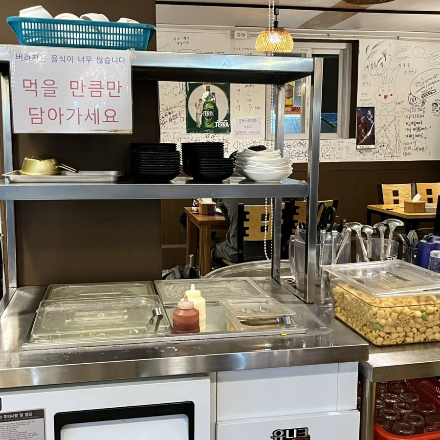 서민대폿집 송현점 사진 6