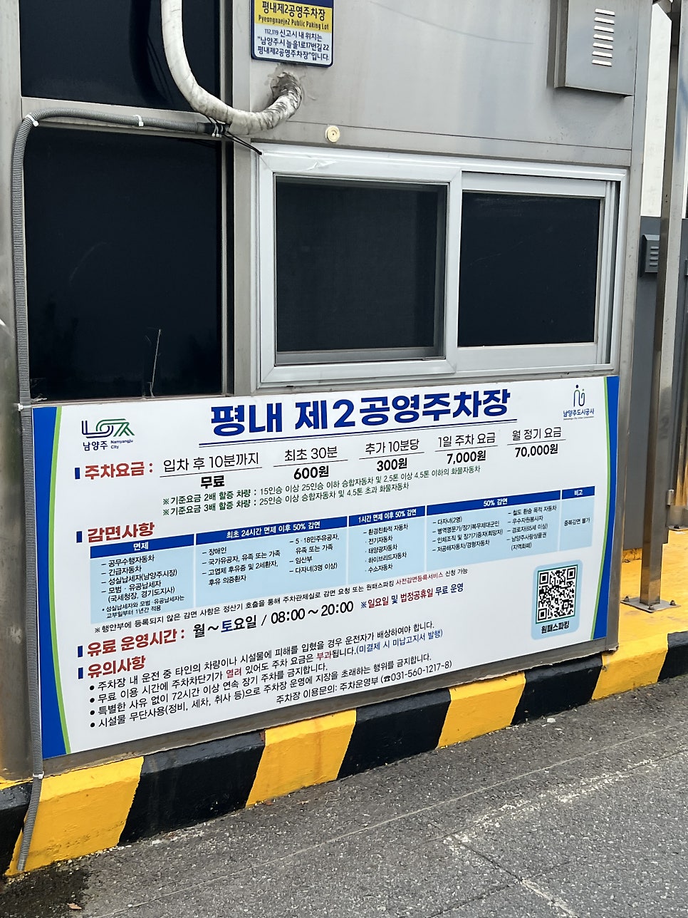 원조뼈다귀감자탕 사진 3