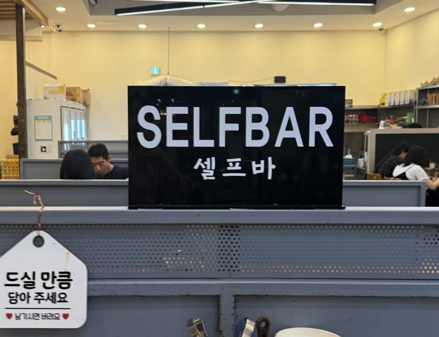 왕뼈사랑 상무점 사진 3
