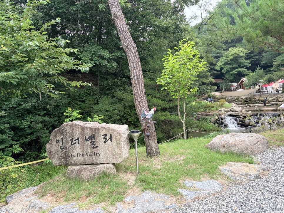인더밸리 사진 4