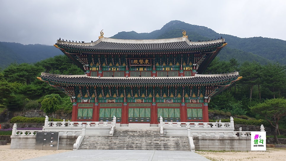 동의보감 사진 1