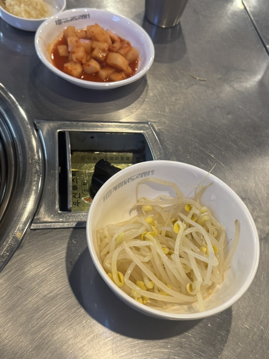종로계림닭도리탕 선유도점 사진 5