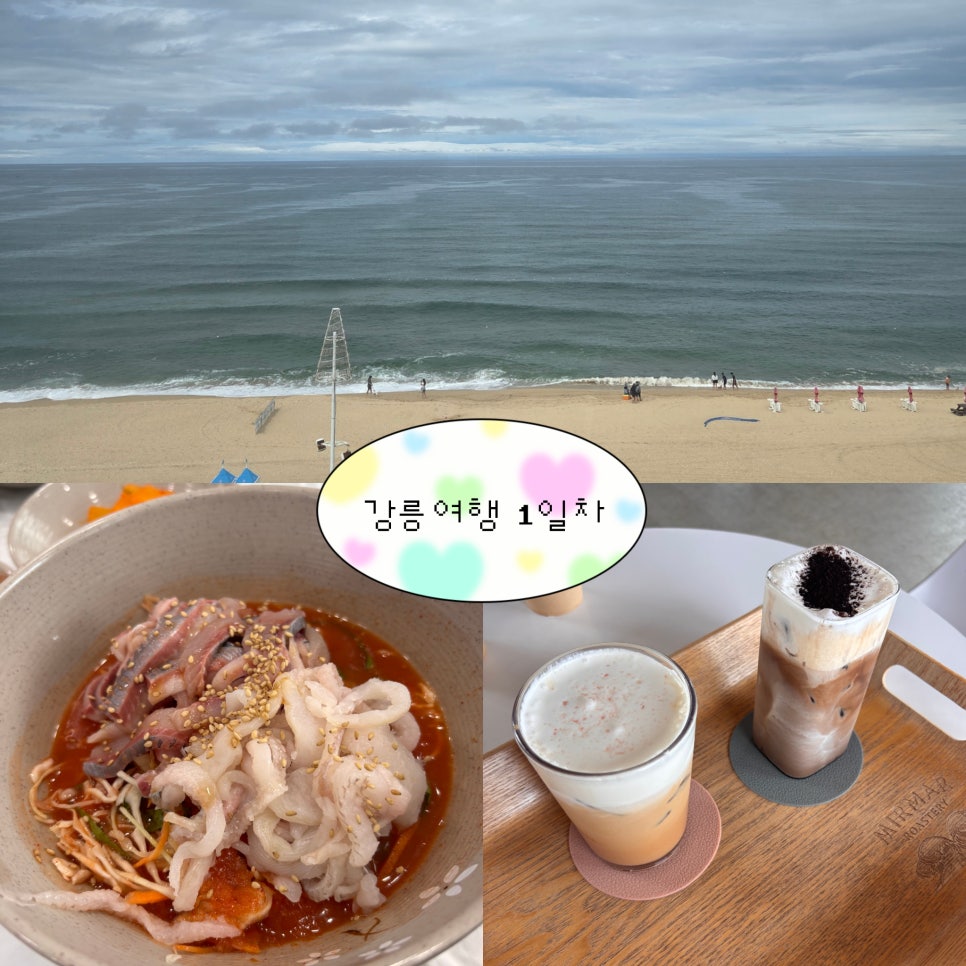 미르마르 사진