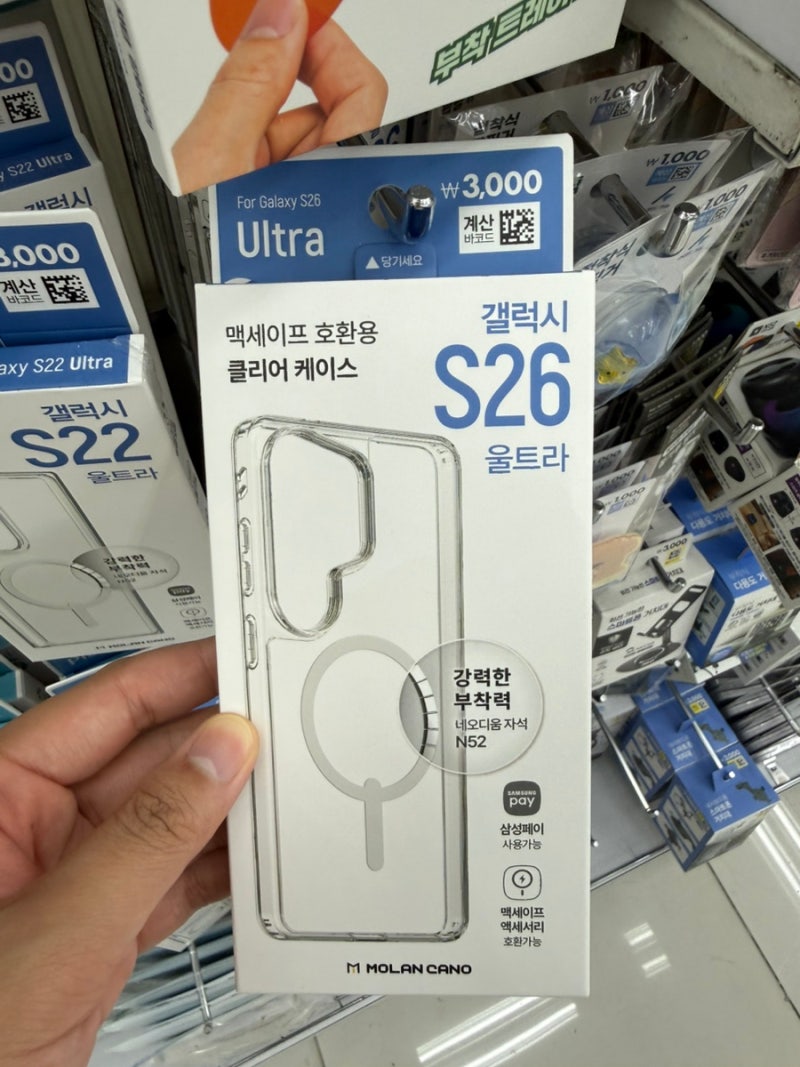 다이소 갤럭시s26 필름, 갤럭시s26 케이스