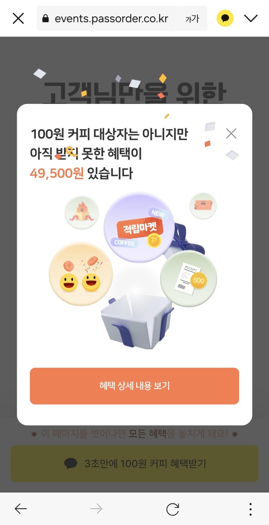 메가MGC커피 용인양지점 사진 2