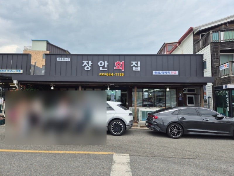 강릉 풍자 또간집 장안회집 2번째 방문했어요