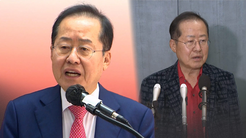 홍준표 “윤석열·한동훈 패악질로 보완수사권 존폐 기로” ※위선·가식 ‘코박홍’…부끄....