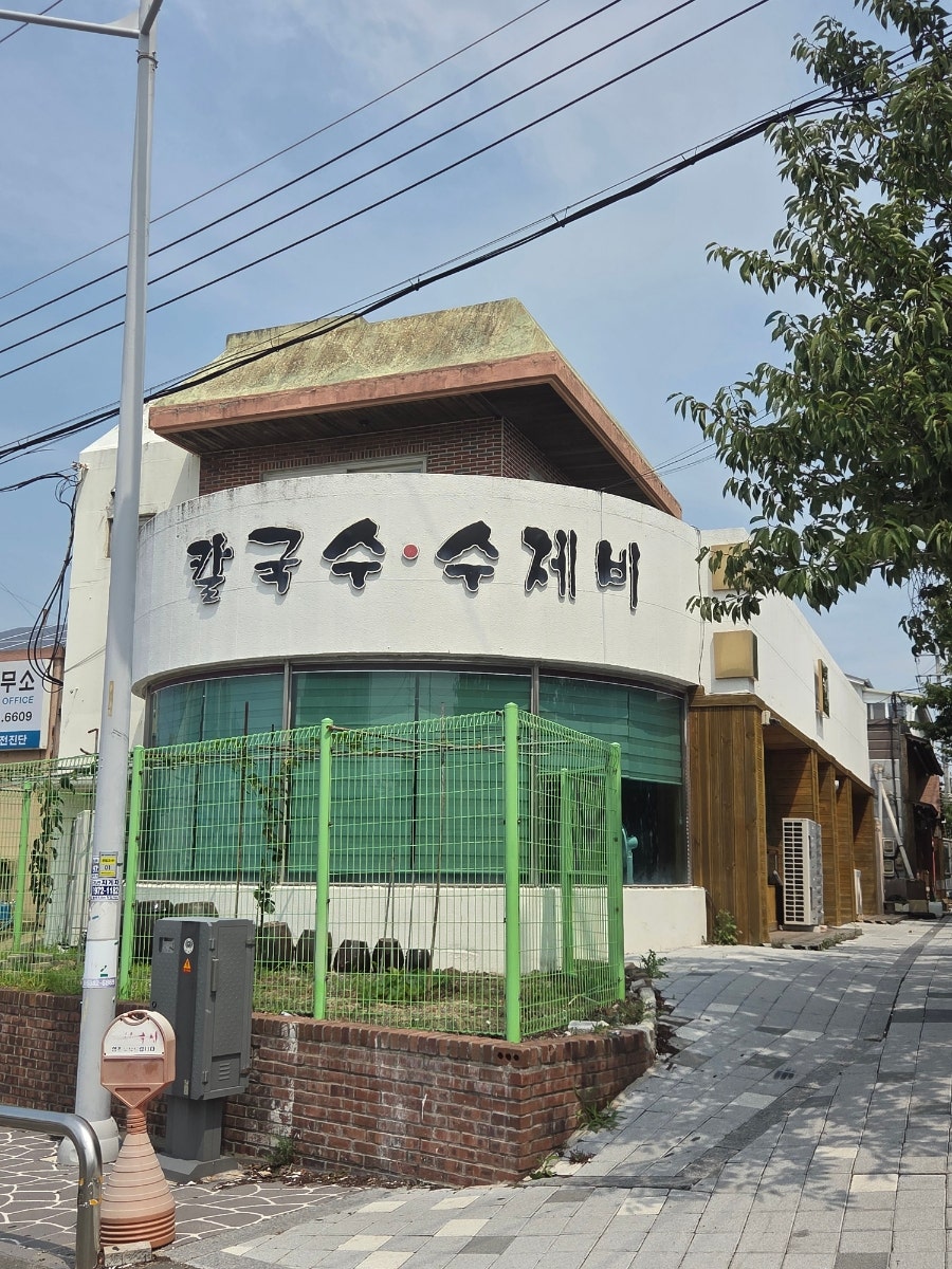 수미가 사진 2