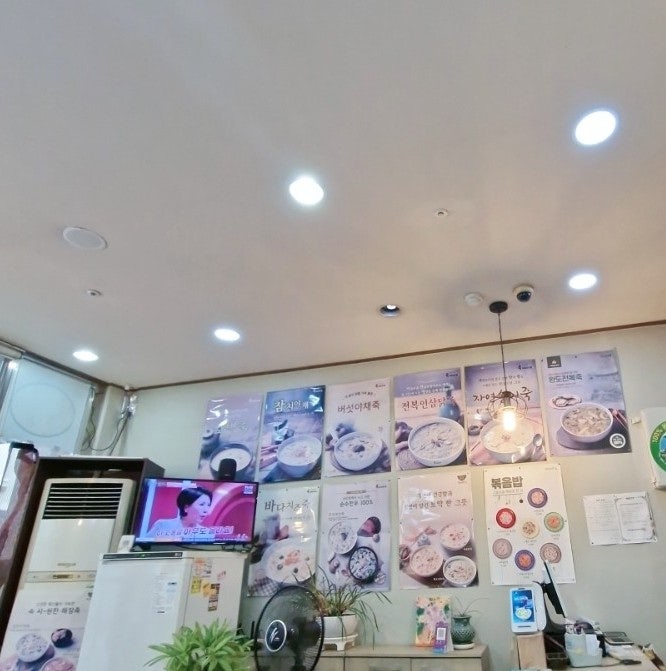 죽이야기 울산태화점 사진 3