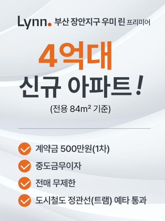우미 사진 2