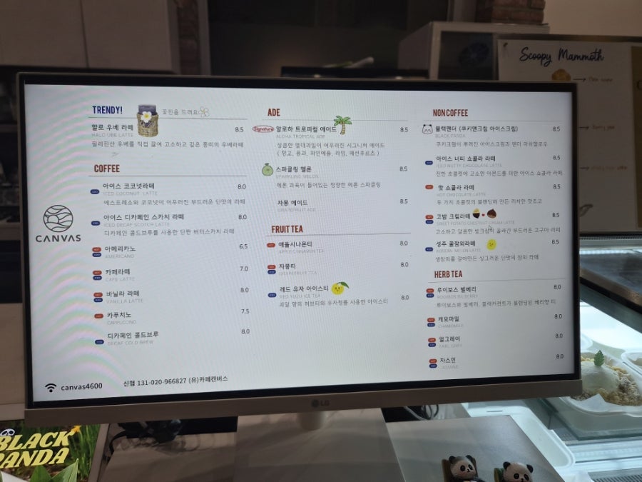 카페캔버스 사진 3